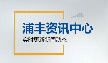 RFID智能柜